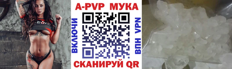 Alpha PVP кристаллы Кущёвская