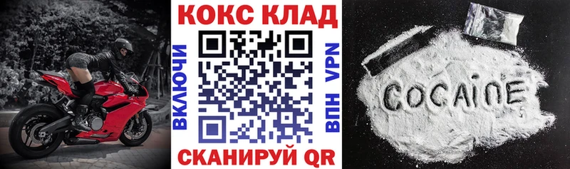 закладка  Кущёвская  COCAIN Columbia 