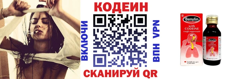 даркнет сайт  Кущёвская  Codein напиток Lean (лин) 