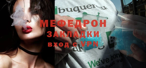мескалин Бронницы
