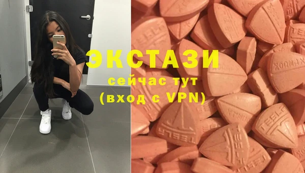 прущие грибы Бугульма