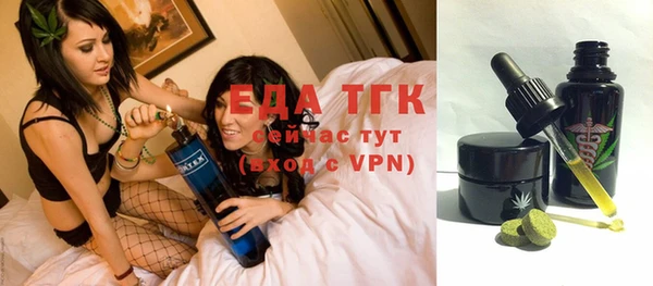 мефедрон Бородино