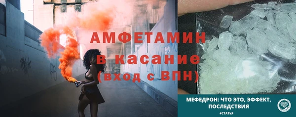мескалин Бронницы