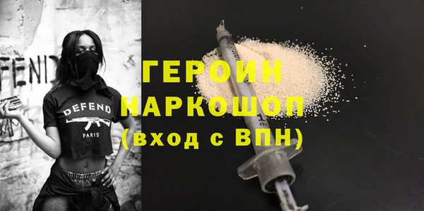 мефедрон Бородино