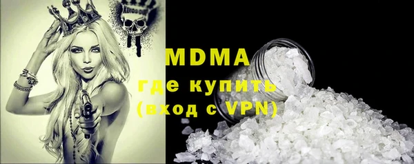 прущие грибы Бугульма