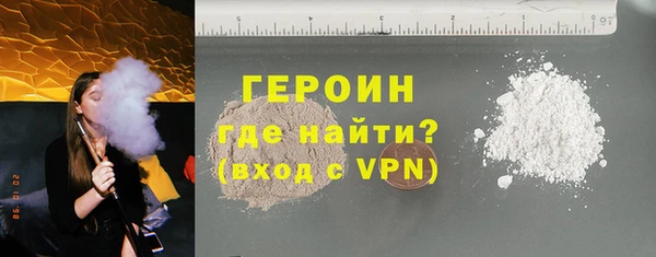 прущие грибы Бугульма