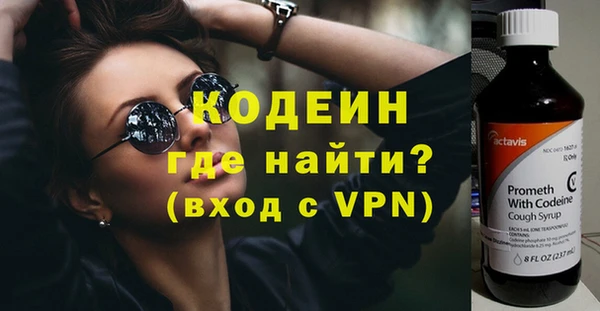 мескалин Бронницы