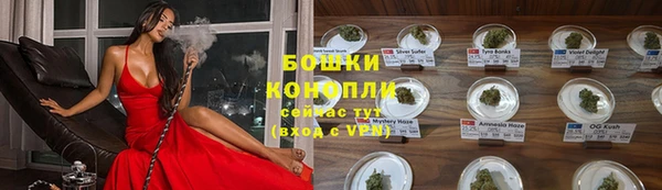 мефедрон Бородино