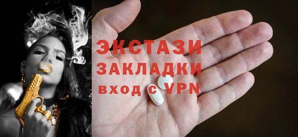 мескалин Бронницы