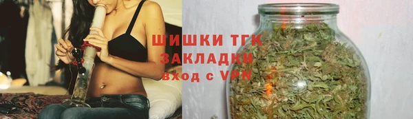 мескалин Бронницы