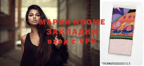 прущие грибы Бугульма