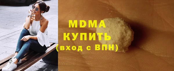 мефедрон Бородино