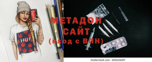мефедрон Бородино