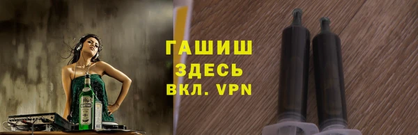 прущие грибы Бугульма