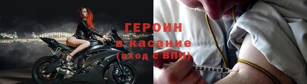 мефедрон Бородино