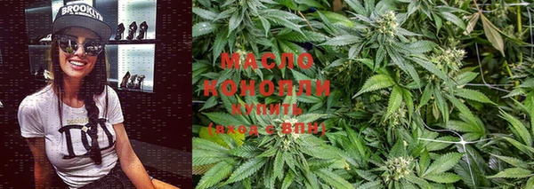 мескалин Бронницы