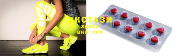 мескалин Бронницы