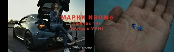 мефедрон Бородино