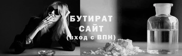 мескалин Бронницы