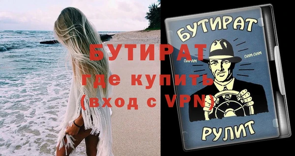 прущие грибы Бугульма