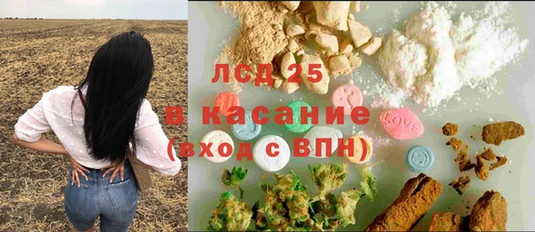 мескалин Бронницы