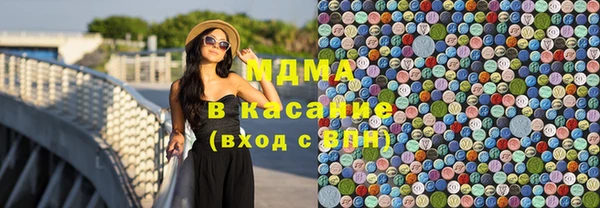 прущие грибы Бугульма