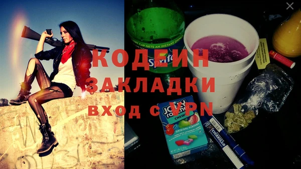 мефедрон Бородино