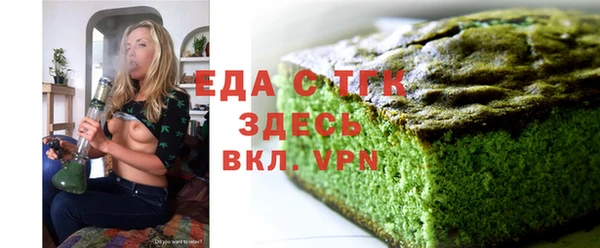 прущие грибы Бугульма