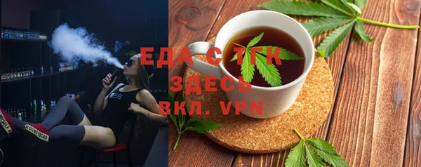 мескалин Бронницы