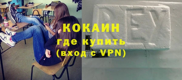 мескалин Бронницы