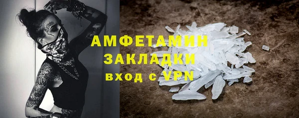 мефедрон Бородино