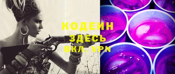 мескалин Бронницы