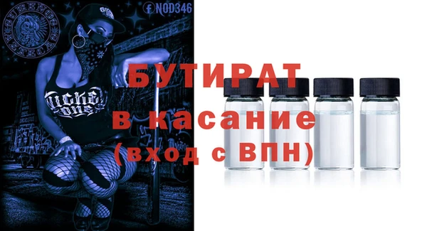 прущие грибы Бугульма