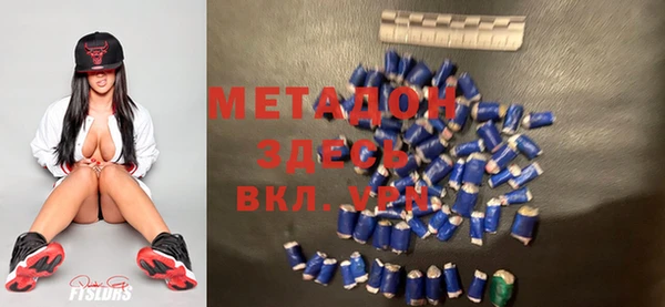 мескалин Бронницы
