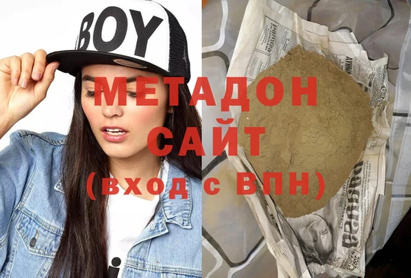 мефедрон Бородино