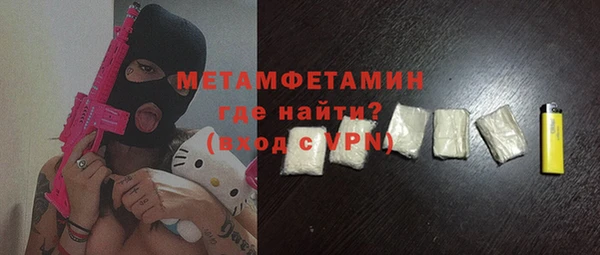 мефедрон Бородино
