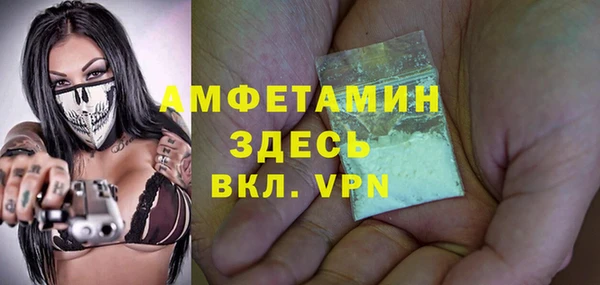мефедрон Бородино