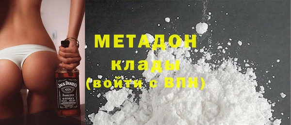 мефедрон Бородино