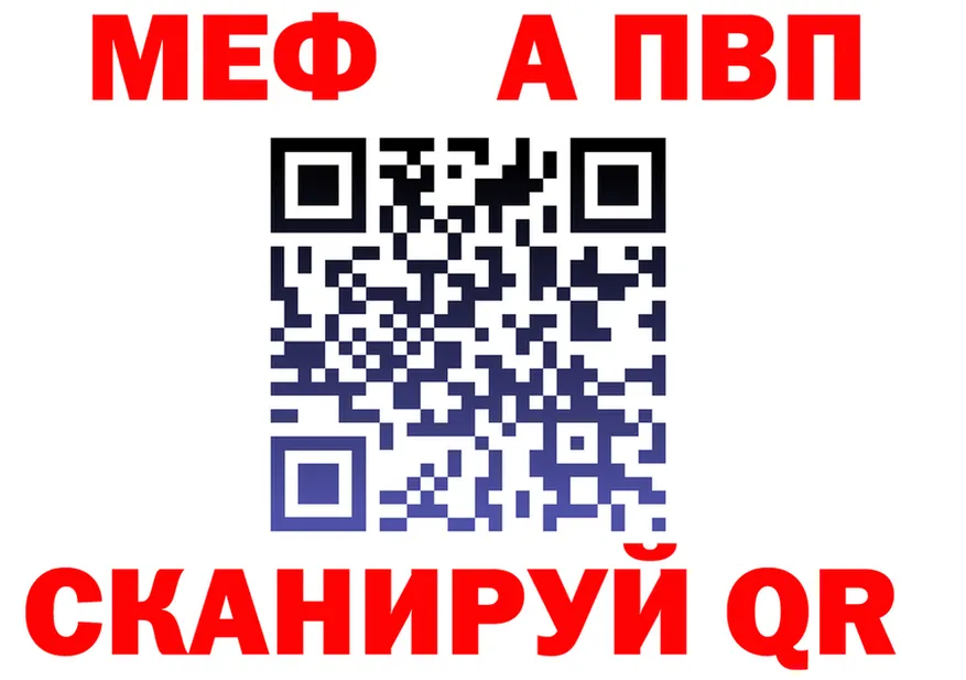 МЕТАДОН белоснежный зеркало площадка MEGA Кущёвская