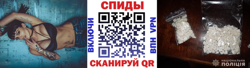 МЕТАМФЕТАМИН Methamphetamine  Кущёвская 