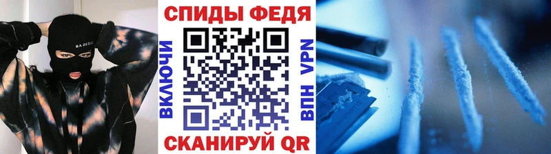 Первитин винт Кущёвская