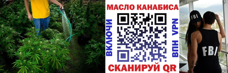 Дистиллят ТГК гашишное масло  нарко площадка телеграм  Кущёвская 