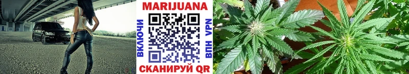 где продают   Кущёвская  Бошки марихуана White Widow 